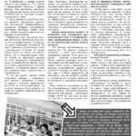 Bibi Hanum Press