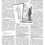 Bibi Hanum Press